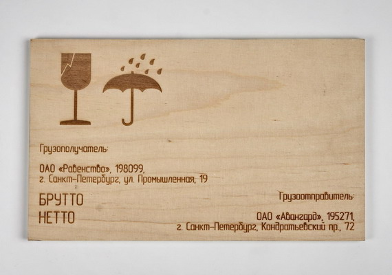 Дерево